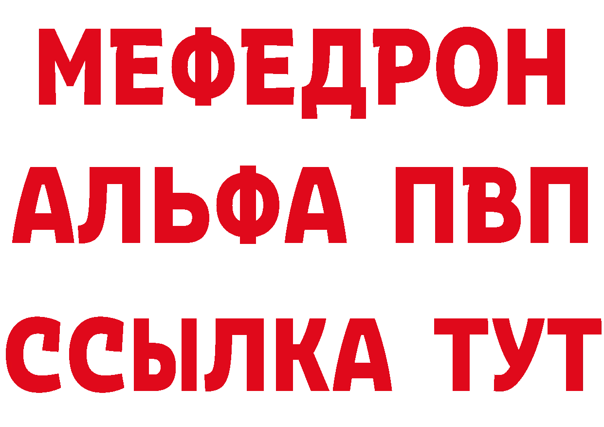 Где купить наркотики? даркнет как зайти Югорск