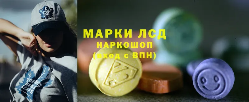 Лсд 25 экстази ecstasy  Югорск 